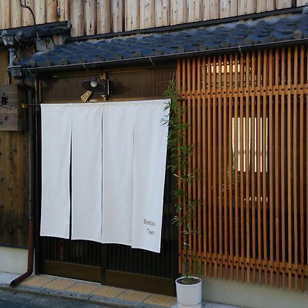 Kyo No Yado Bamboo Town Villa Kyoto Exterior foto