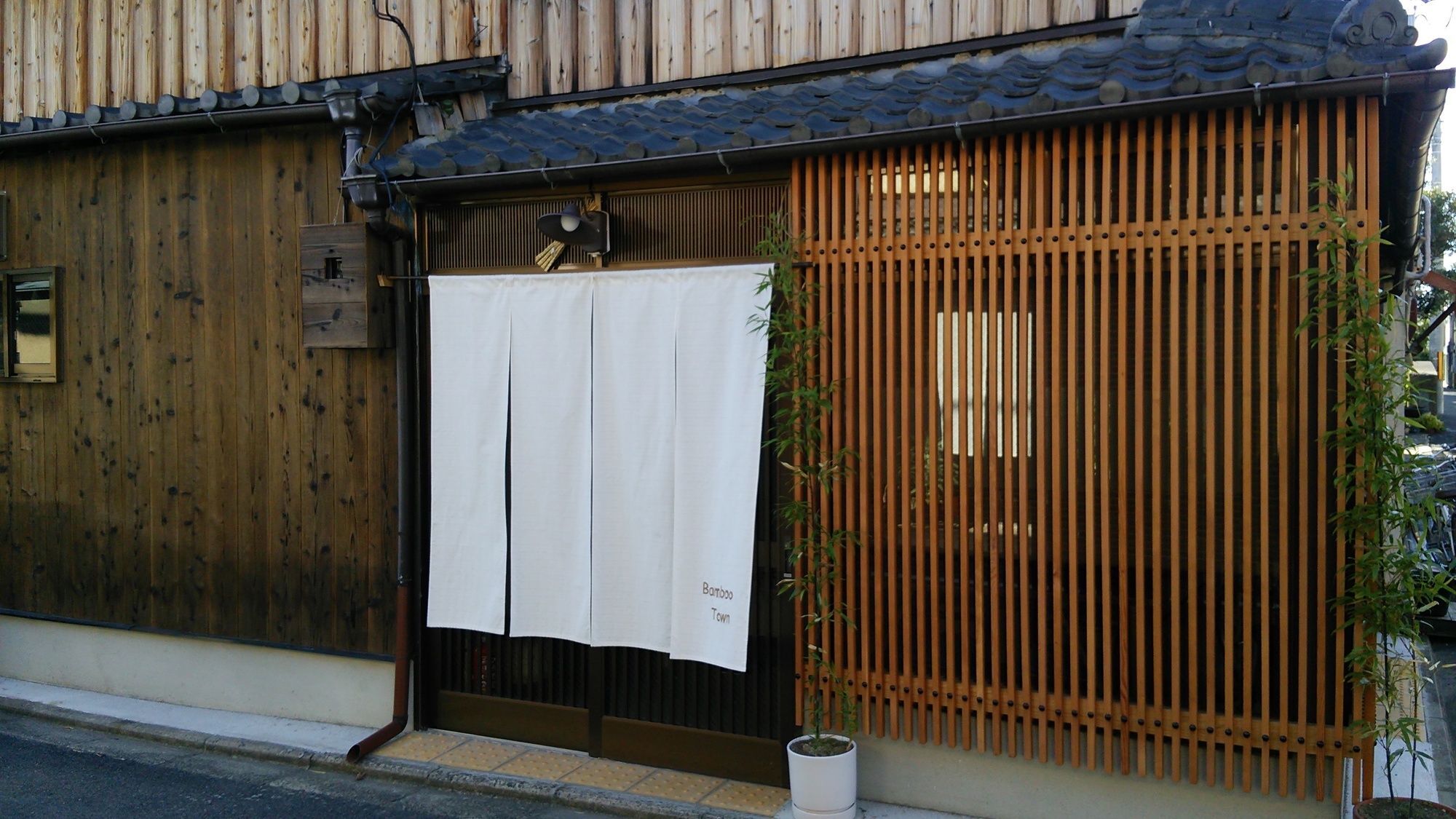 Kyo No Yado Bamboo Town Villa Kyoto Exterior foto